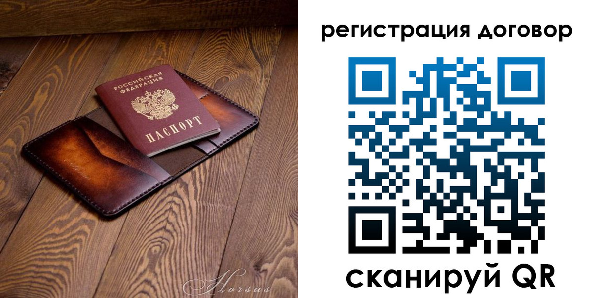 прописка регистрация в Краснокамске