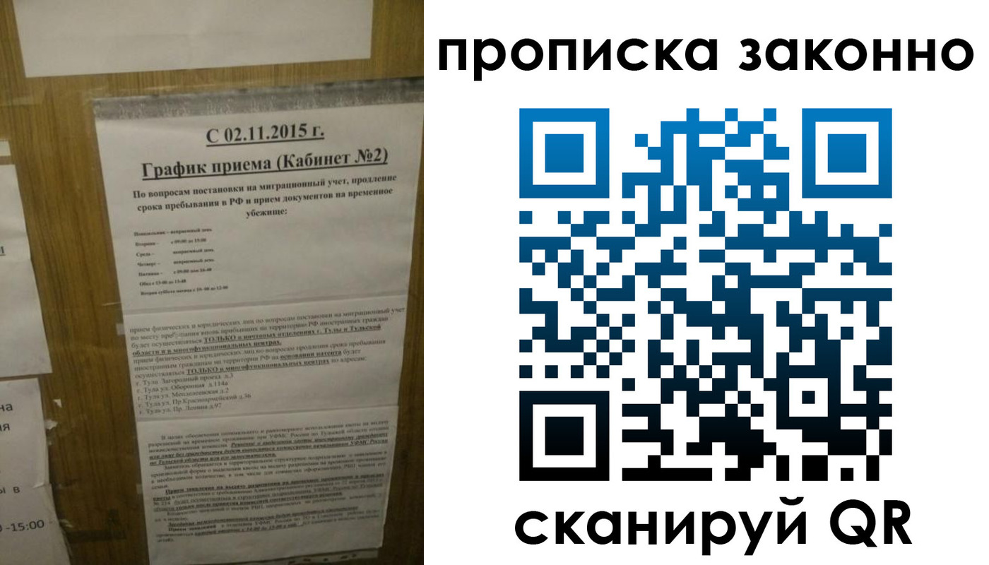 временная регистрация в квартире в Краснокамске
